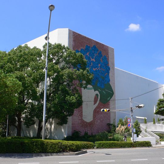 Kobe Bunka Hall
