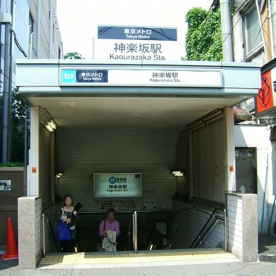 Kagurazaka Station