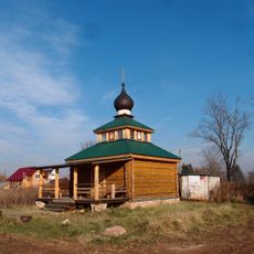 Spas-Korkodino Estate