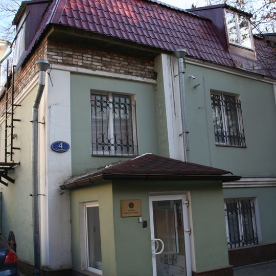 Главный дом