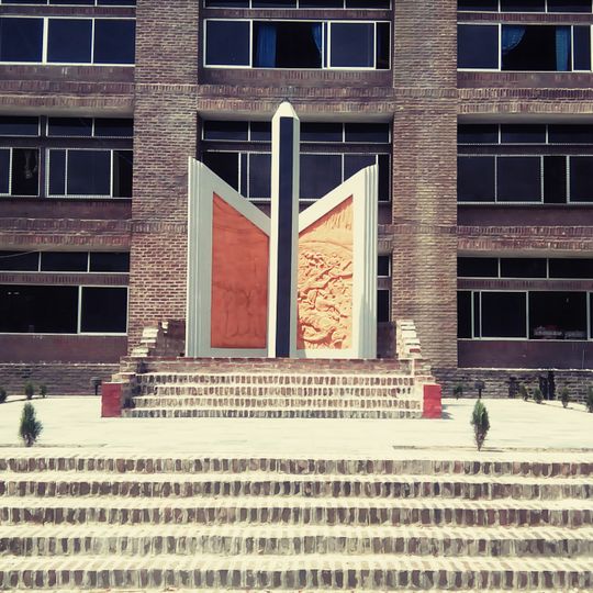 Mawlana Bhashani Science and Technology University