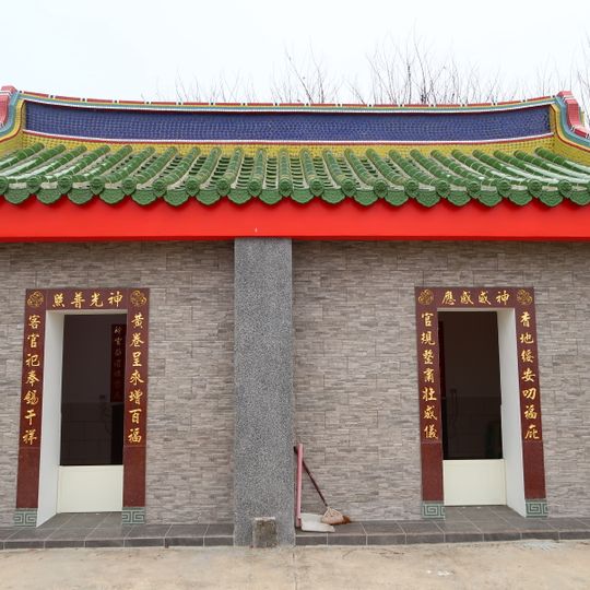 Huayu Huan Guan Temple
