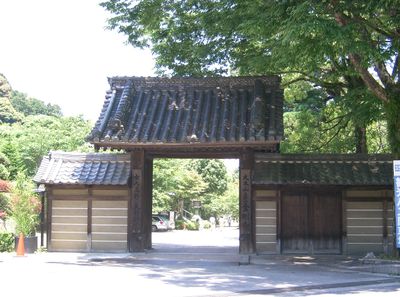 Entrada 1
