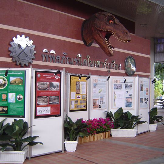 Phu Wiang Dinosaur Museum