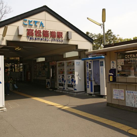 Takamatsu Chikkō Station
