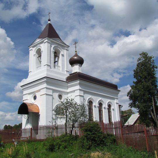 Церковь Николая Чудотворца