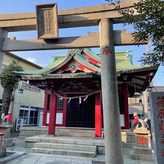 Shinohara Inari-jinja