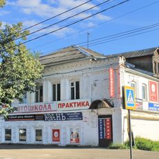 Дом Зашиваловых (Бор)