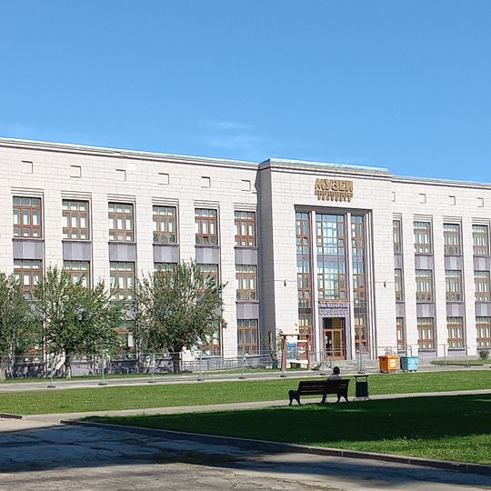 Tula Oblast Art Museum