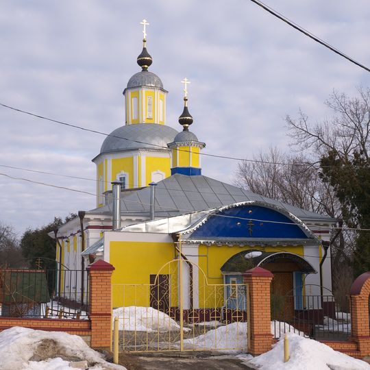 Церковь Животворящего Креста Господня