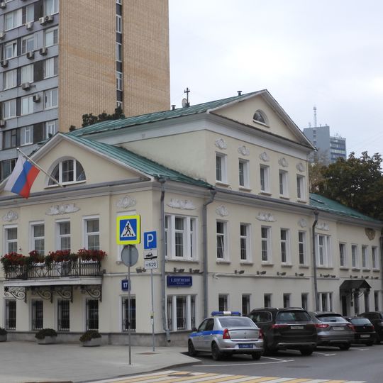 Дом Грибоедовых на Новинском бульваре