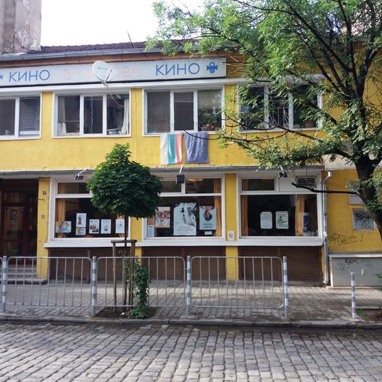 Vlaykova Cinema