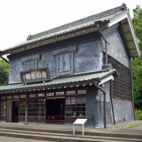 Kyodo No Mori Museum