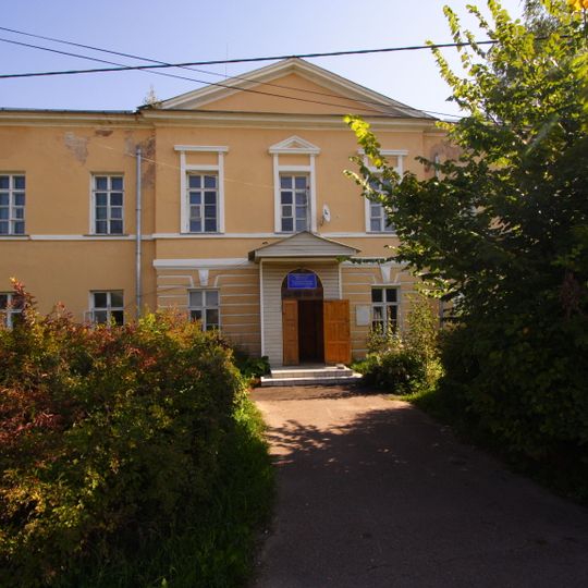 Путевой дворец