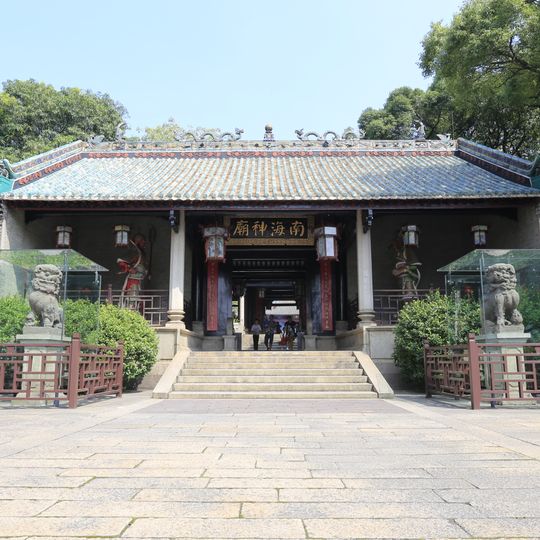 Nanhai God Temple