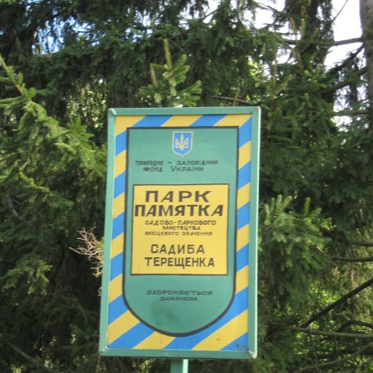 Andrushivka Park