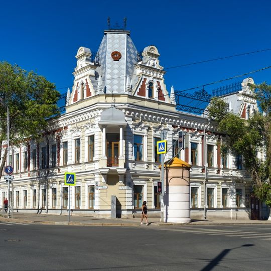 Banque de commerce et d'industrie de Samara
