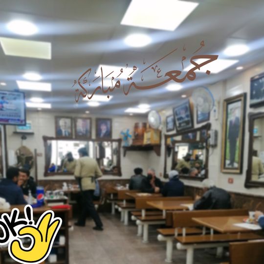 Al-Usra Restarant