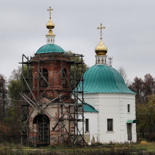 Церковь святителя Николая