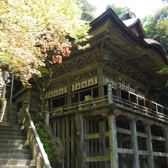 Nata-dera