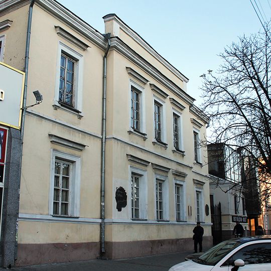 Literary museum in Dnipro