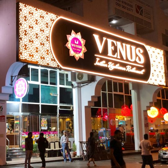 Venus Restaurant, Al Karama