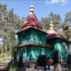 Saint Elijah the Prophet church in Sakaŭščyna