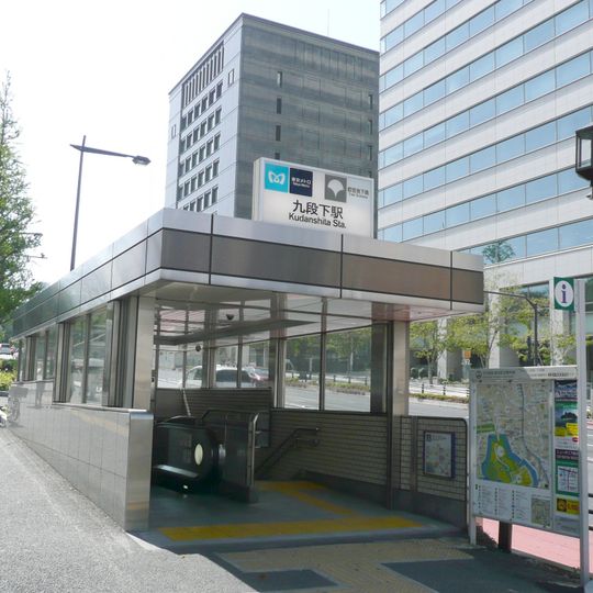 Kudanshita Station