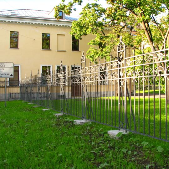 Fence of Orlovo-Novosiltsevskoe charitable institution