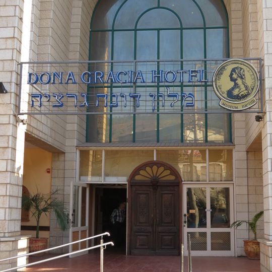 The house of Dona Gracia museum