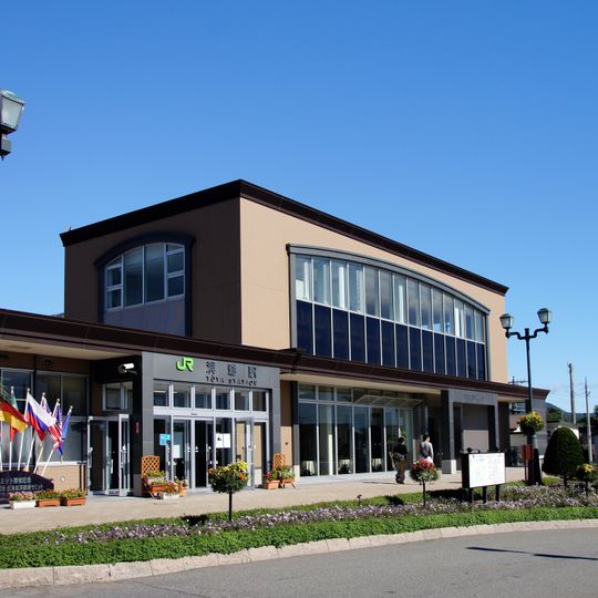 Tōya Station
