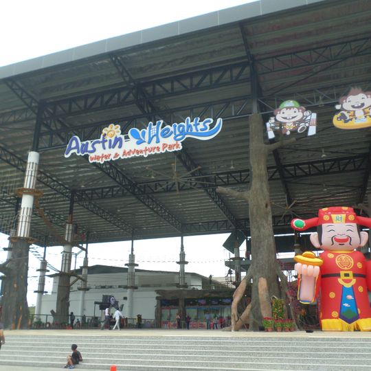 Austin Heights Water and Adventure Park