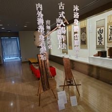 Kinosaki Bungeikan Heritage Museum