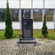 Pomník letecké havárie Tomáše Bati