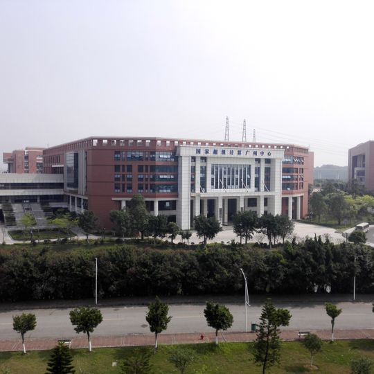 National Supercomputing Center in Guangzhou