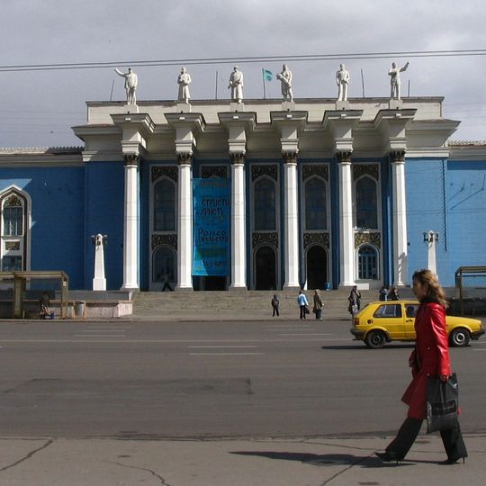 Miners' Palace of Culture
