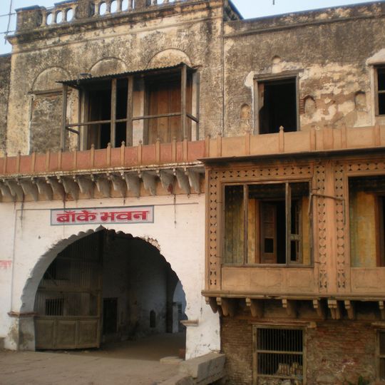 Hathras