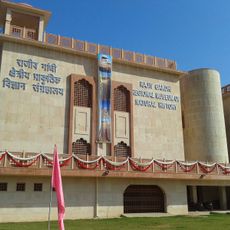 Rajiv Gandhi Regional Museum of Natural History