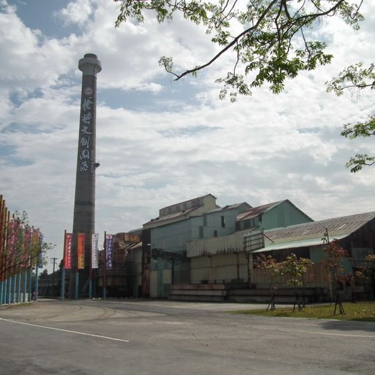 Ciaotou Sugar Factory
