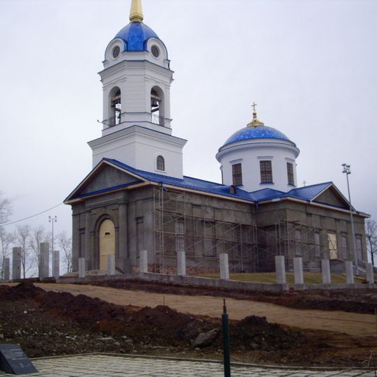 Храм Рождества Пресвятой Богородицы