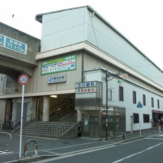 Higashi-Hagoromo Station