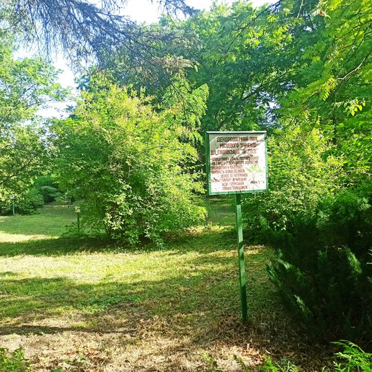 Дендропарк Глухівського держлісгоспу