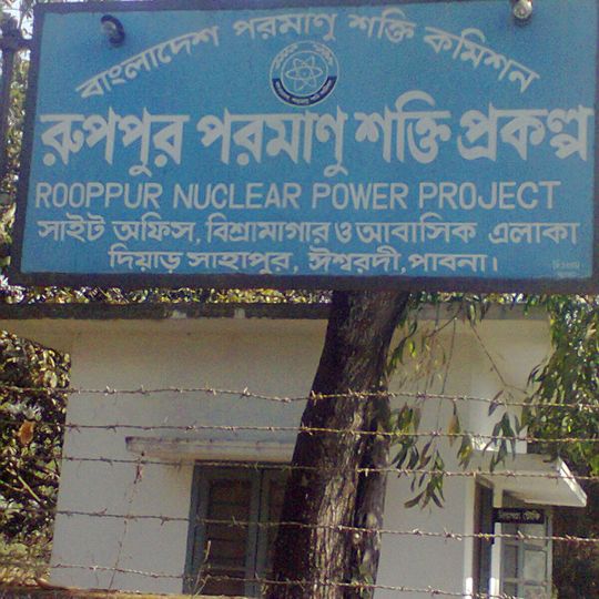 Rooppur Nuclear Power Plant