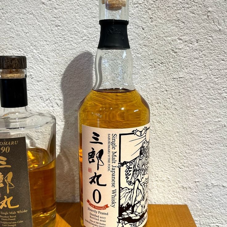 Wakatsuru Saburomaru Distillery