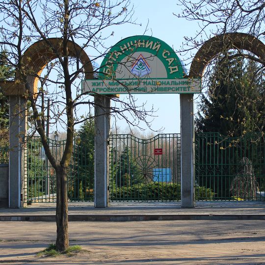 Botanical garden of Zhytomyr Agrarian University