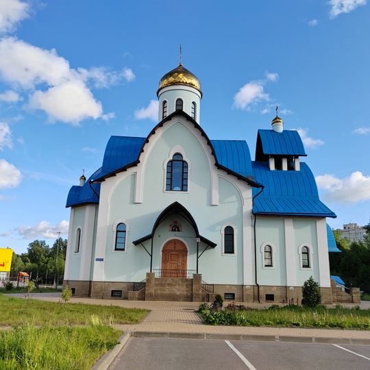 Изге апостол Андрей Первозванный ғибәҙәтханаһы