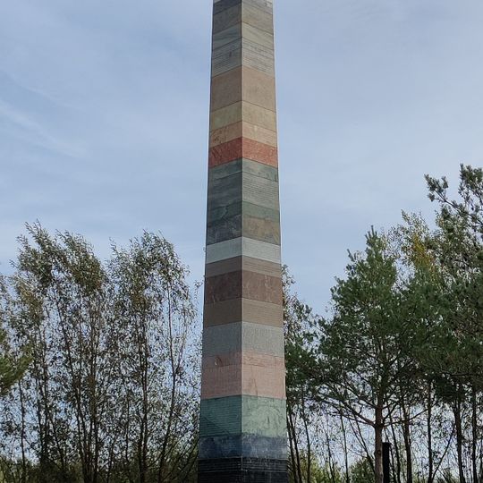 Denkmal für die Menschenrechte