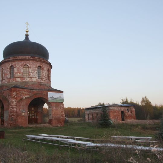 All-Merciful Savior Church