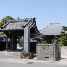 Futai-in (Nishio)