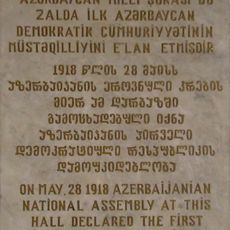 Declaration of Independence of Azerbaijan